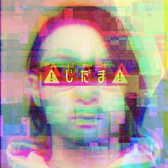 じだま プロフィール画像